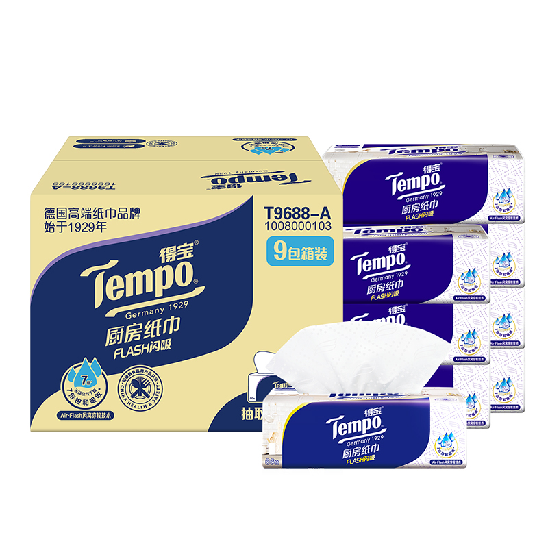 【券后价:18.9元】 Tempo/得宝厨房吸油吸水纸巾箱装66抽*9包 - 天猫超市