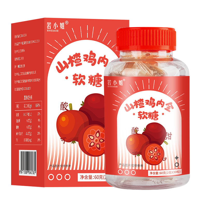【券后价:12.9元】 【若小姐】儿童开胃调理消化肠胃咀嚼片 - 天猫超市