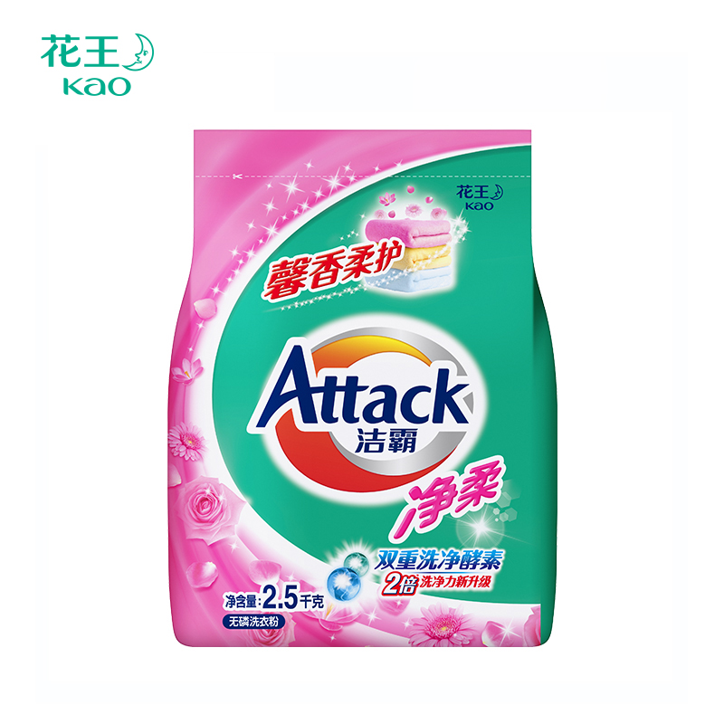 【券后价:27.9元】 疯抢立减14.1！花王洁霸净柔洗衣粉2.5kg - 天猫超市