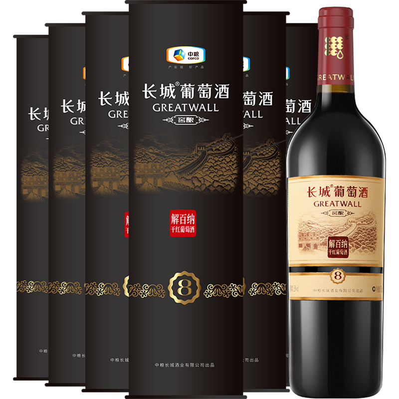 【券后价:288元】 中粮长城干红葡萄酒红酒750mlX6瓶 - 天猫超市
