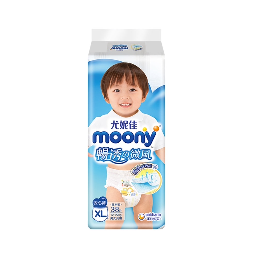 【券后价:117.8元】 【拍两件】尤妮佳moony畅透拉拉裤XL38片 - 天猫超市