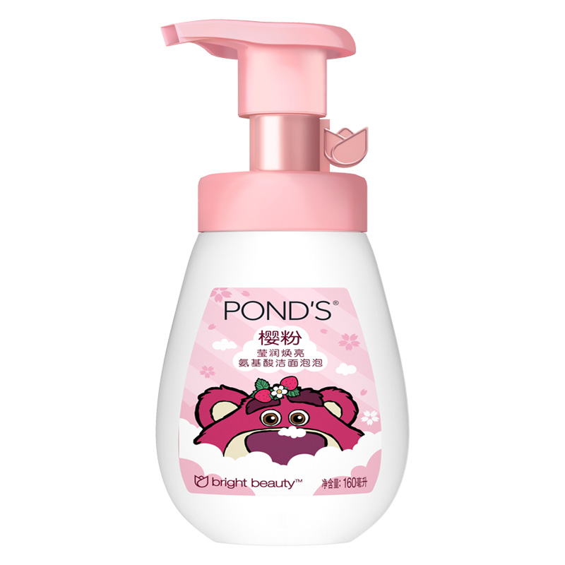 【券后价:29.9元】 旁氏樱粉莹润焕亮洁面泡泡160ML - 天猫超市