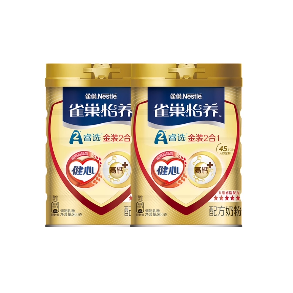 【券后价:277.8元】 雀巢怡养金装健心中老年牛奶粉800g*2 - 天猫超市
