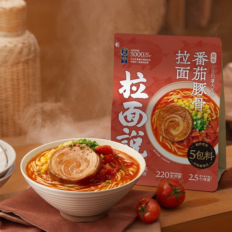 【券后价:79.9元】 【囤货6袋】拉面说原味番茄肥牛拉面 - 天猫超市