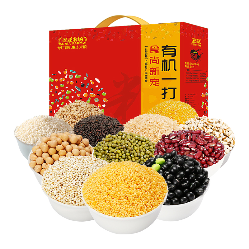 【券后价:144.25元】 盖亚农场有机五谷杂粮礼盒5150g - 天猫超市