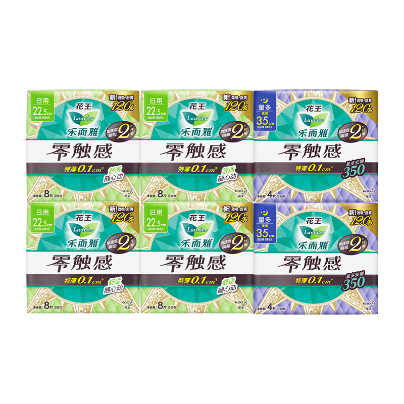 【券后价:36.9元】 花王乐而雅零触感日夜组合卫生巾40片 - 天猫超市
