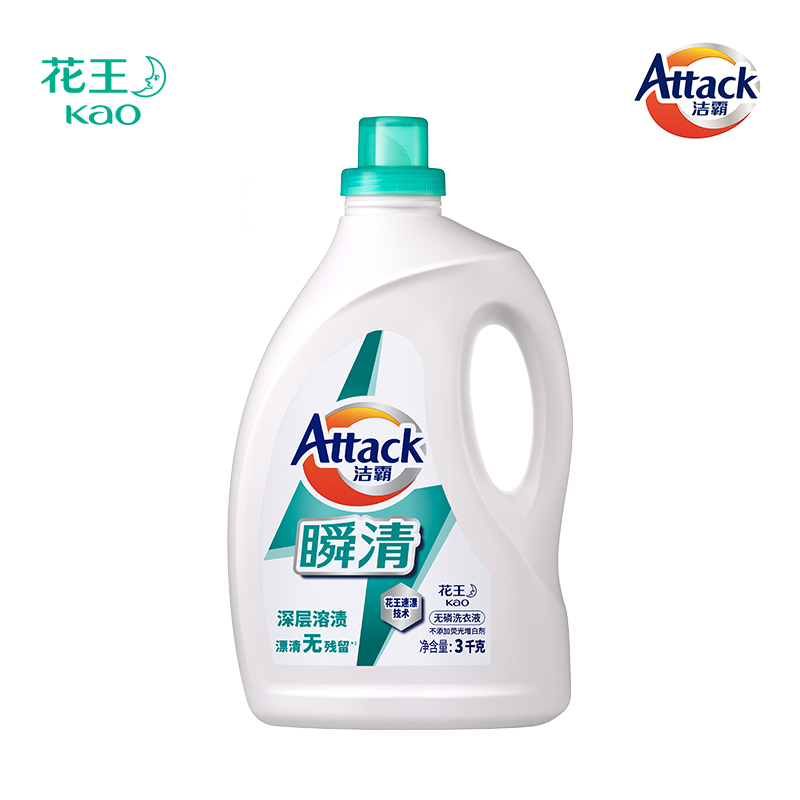 【券后价:38.8元】 花王洁霸无磷酵素瞬清洗衣液3kg/瓶 - 天猫超市