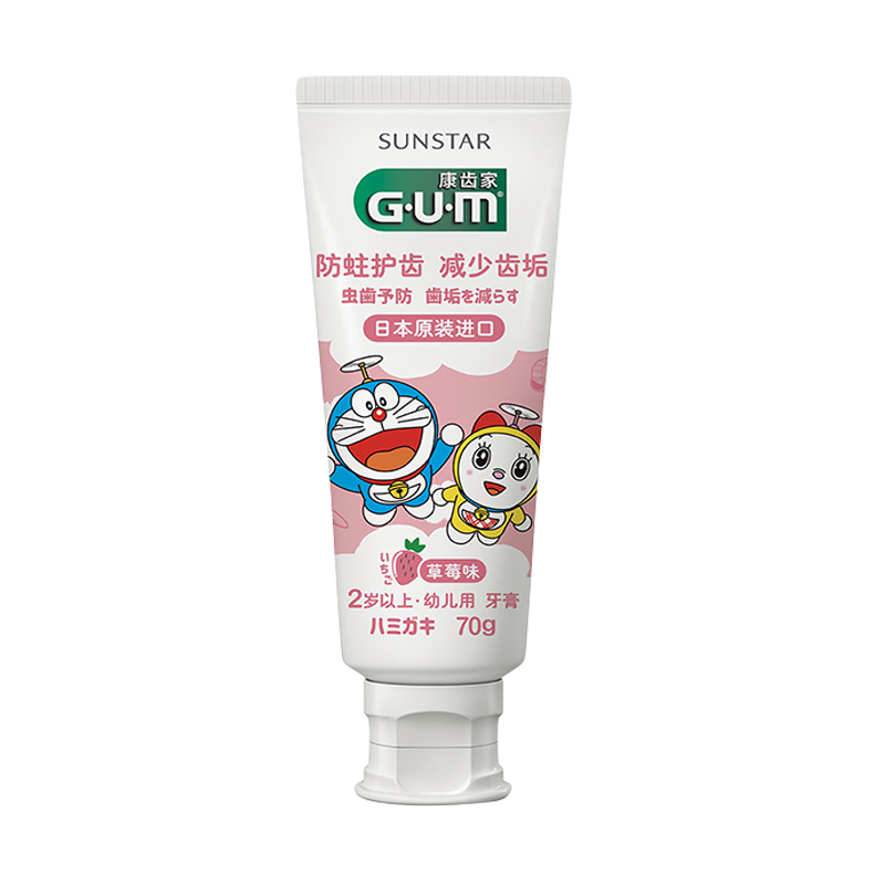 【券后价:28.8元】 GUM康齿家儿童牙膏70g - 天猫超市