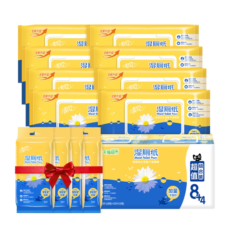 【券后价:57.9元】 返卡26！清风家庭装湿厕纸40片8包+10片4包 - 天猫超市