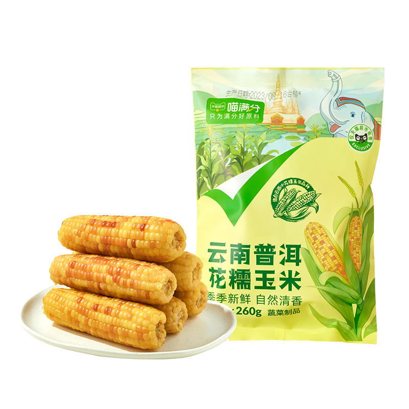 【券后价:15.84元】 【拍3件】喵满分云南花糯玉米6只装共780g - 天猫超市