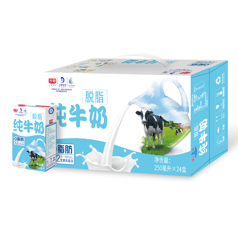 【券后价:61.35元】 光明脱脂纯牛奶250ml*24盒 - 天猫超市