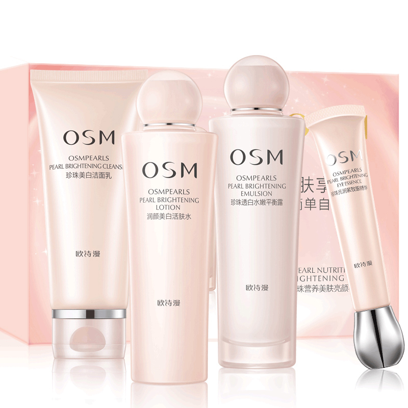 【券后价:69.9元】 降价了【拍1享6】欧诗漫美白淡斑水乳3件套 - 欧诗漫美妆专卖店