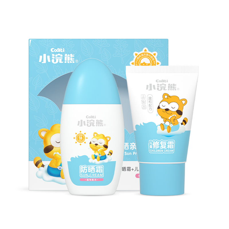 【券后价:39.9元】 【全闽乐购】小浣熊防晒霜 - 小浣熊旗舰店