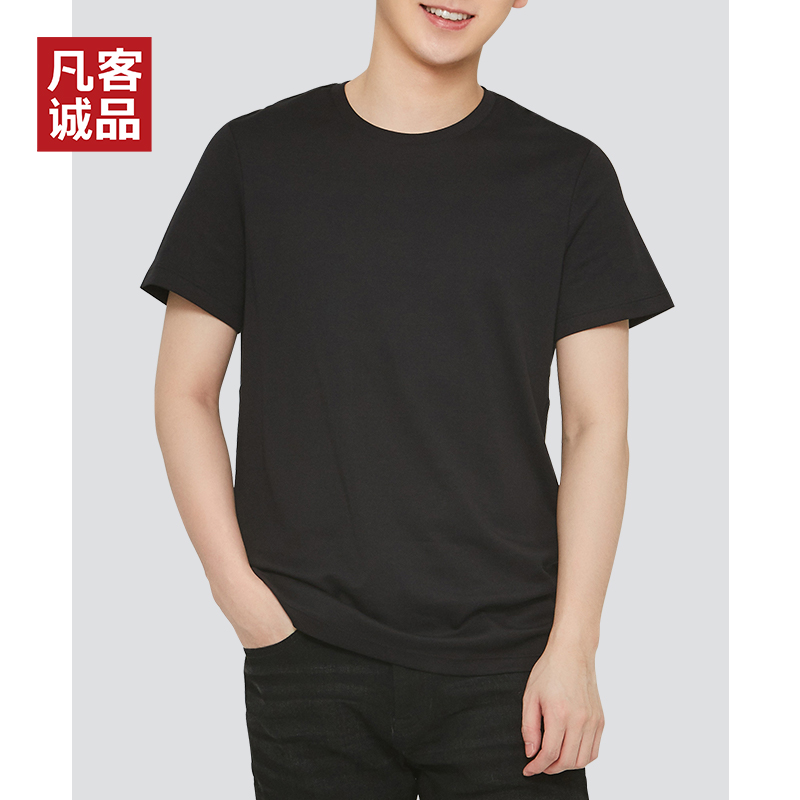 【券后价:108.4元】 Vancl/凡客新款水柔棉纯色百搭打底衫 - vancl凡客诚品旗舰店