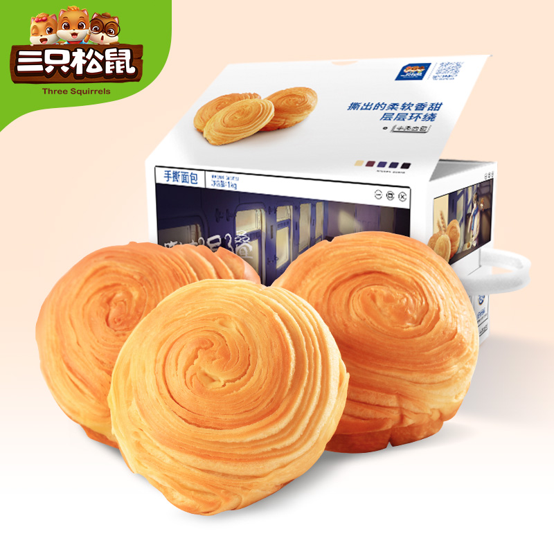 【券后价:17.9元】 【三只松鼠】手撕面包1kg/整箱