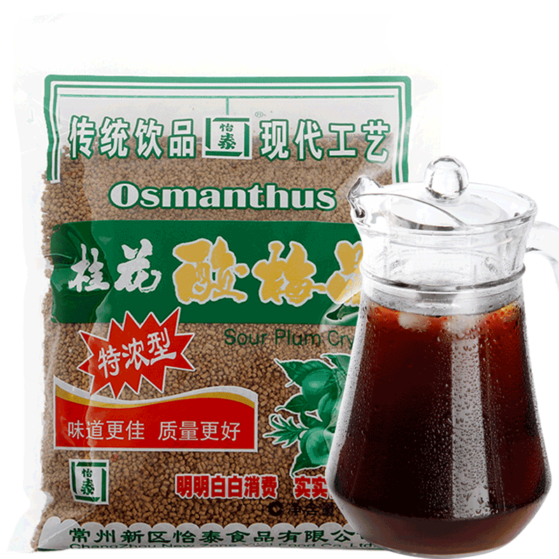【券后价:10.8元】 【带签到】桂花酸梅汤冲泡酸梅汁680g - 怡泰食品旗舰店
