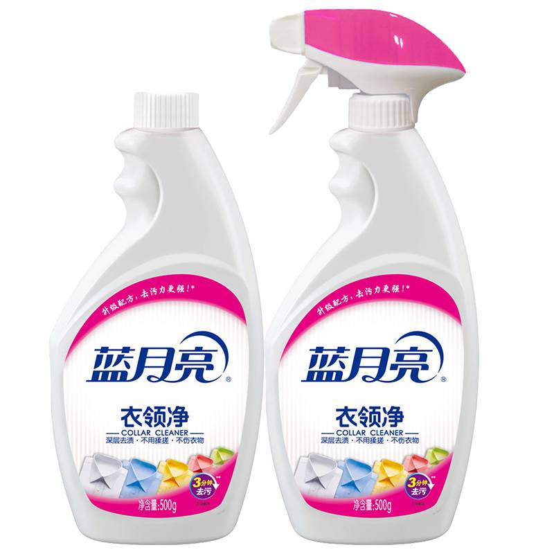 【券后价:24.2元】 百补24.2！蓝月亮衣领净1KG - 蓝月亮官方旗舰店