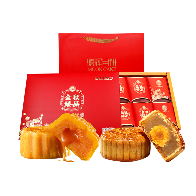 【券后价:29.9元】 德辉官方旗舰店月饼礼盒 - 德辉食品旗舰店
