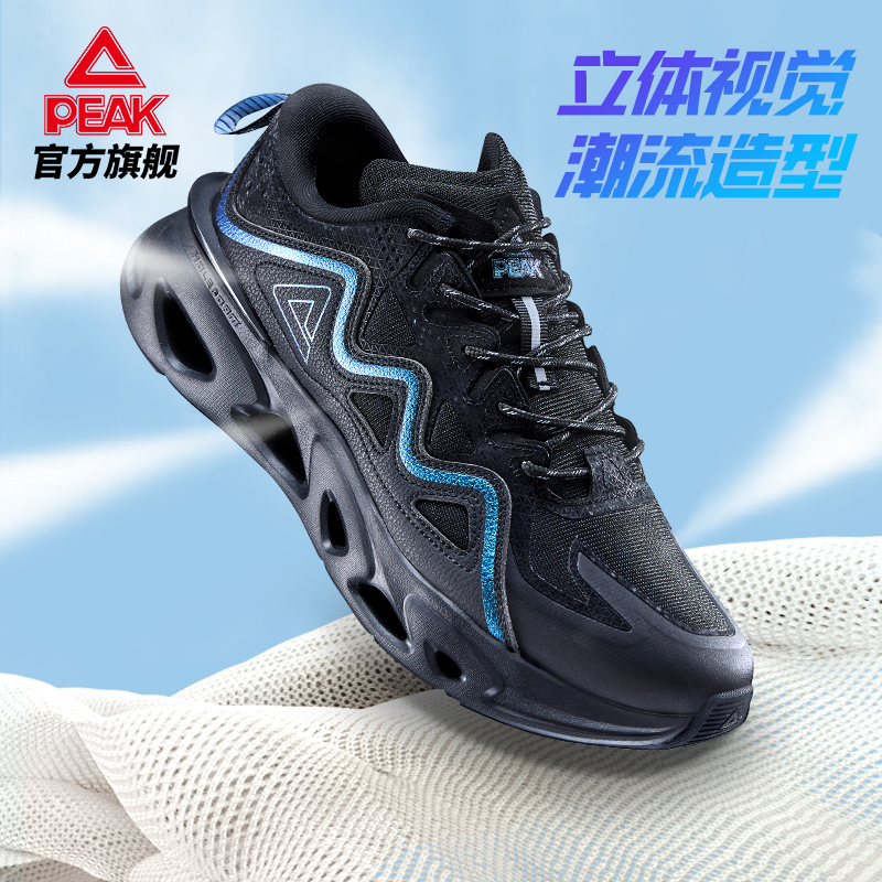 【券后价:204元】 匹克跑步鞋子风洞科技跑鞋 - 匹克官方旗舰店