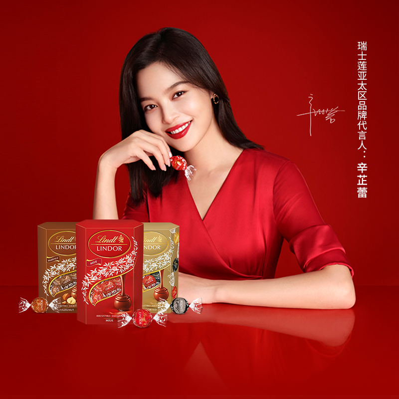 【券后价:80元】 Lindt瑞士莲进口牛奶巧克力 - lindt瑞士莲旗舰店