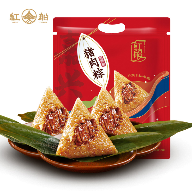 【券后价:6.85元】 【首单+可签到！】红船嘉兴特产蛋黄肉粽3只