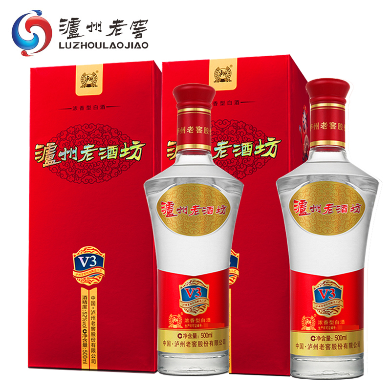 【券后价:68元】 【泸州老窖】浓香型白酒52度500ml*2瓶 - 泸州老窖紫砂大曲旗舰店