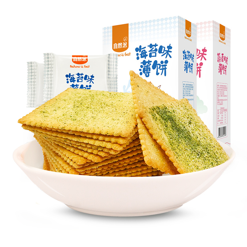 【券后价:15元】 拍2件【自然派】蒜香味薄饼180g - 自然派旗舰店