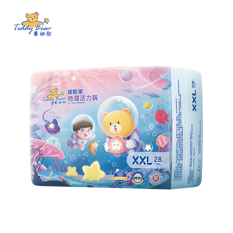 【券后价:38元】 【拍2】泰迪熊探险家拉拉裤纸尿裤任选 - 泰迪熊母婴旗舰店