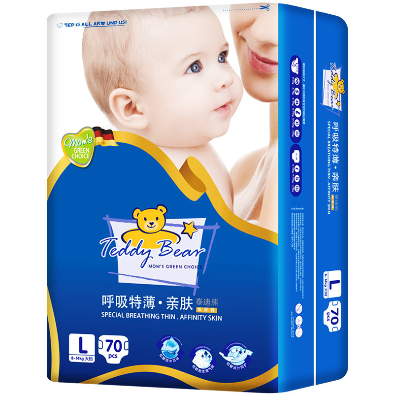 【券后价:153.5元】 泰迪熊超薄芯透气尿不湿L码70片 - 泰迪熊母婴旗舰店