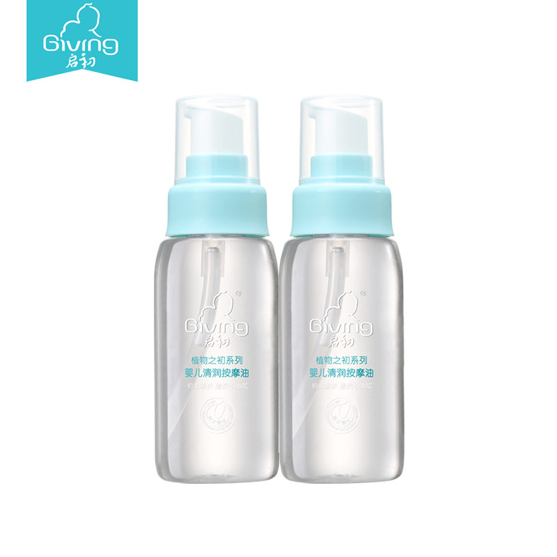 【券后价:18.1元】 启初宝宝清润按摩油80ml - 启初旗舰店