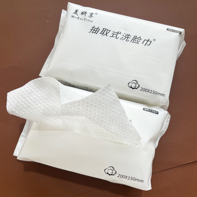 【券后价:1元】 【天降到手1元】洗脸巾45抽/湿巾80抽