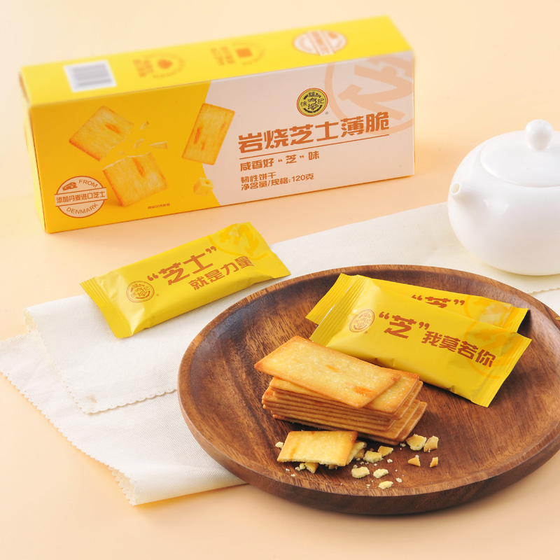 【券后价:22.81元】 4大盒！徐福记岩烧芝士脆饼干薄脆片 - 徐福记官方旗舰店