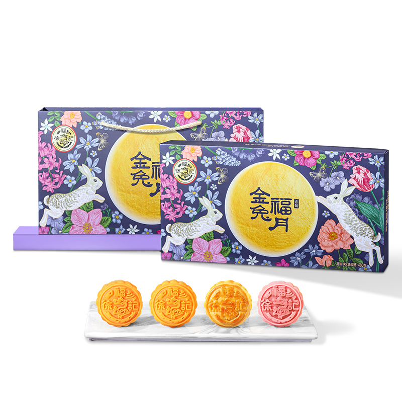 【券后价:29.9元】 徐福记金兔福月礼盒480g - 徐福记官方旗舰店