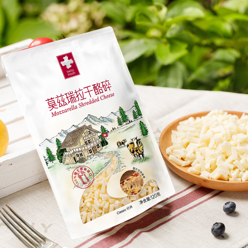 【券后价:69元】 【瑞慕】瑞士进口芝士碎奶酪条2包 - swissmooh瑞慕食品旗舰店