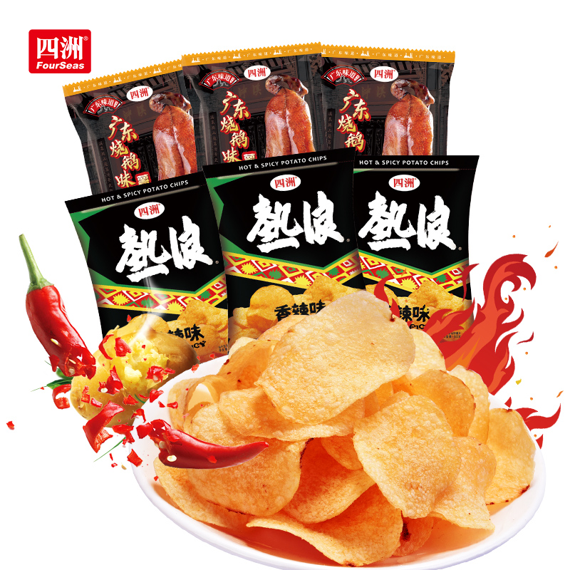 【券后价:31元】 【比双12还低】热浪薯片香辣味小吃 - 四洲食品旗舰店