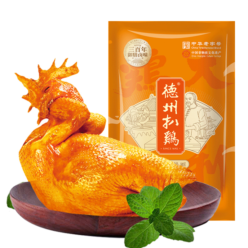 【券后价:24.9元】 第2件半价丨五香脱骨特产德州烧鸡500g - 德州扒鸡旗舰店