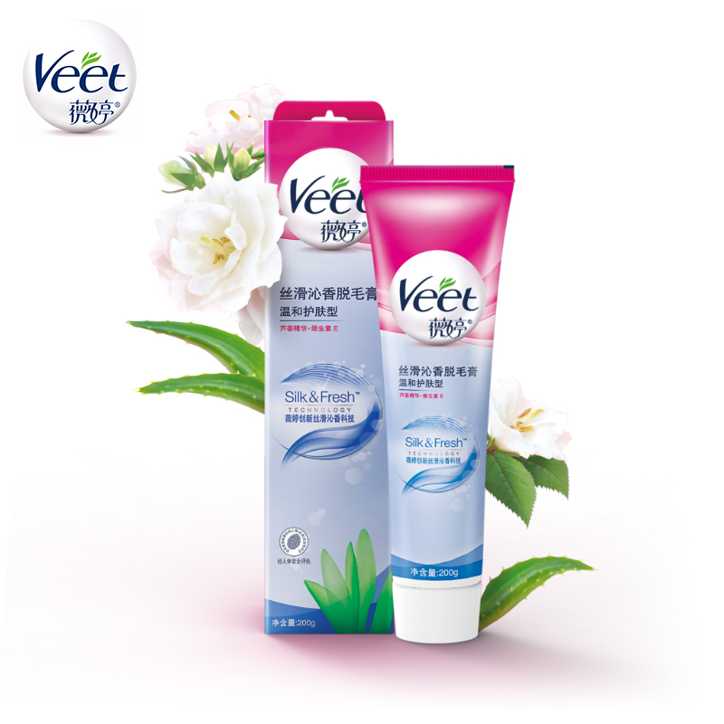 【券后价:24.8元】 Veet薇婷脱毛膏女腋下学生专用去毛神器 - Veet薇婷官方旗舰店
