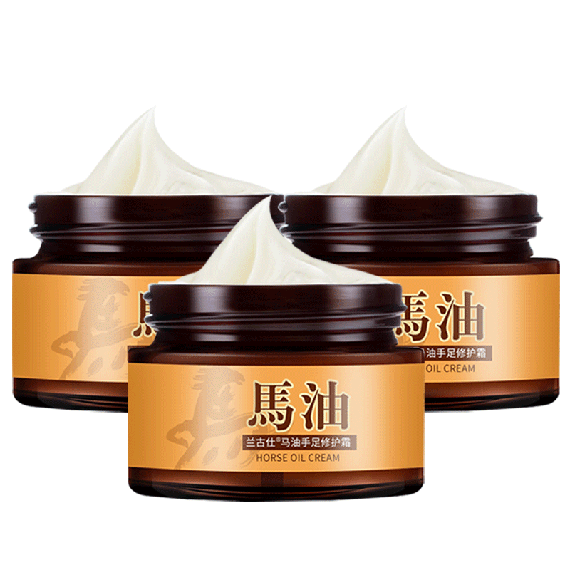 【券后价:17.9元】 【3瓶】马油防干防裂手足修复霜 - 泽远家居专营店