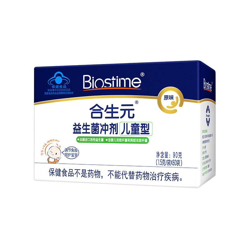 【券后价:278元】 【合生元】原味益生菌冲剂1.5g*60袋 - 天猫超市