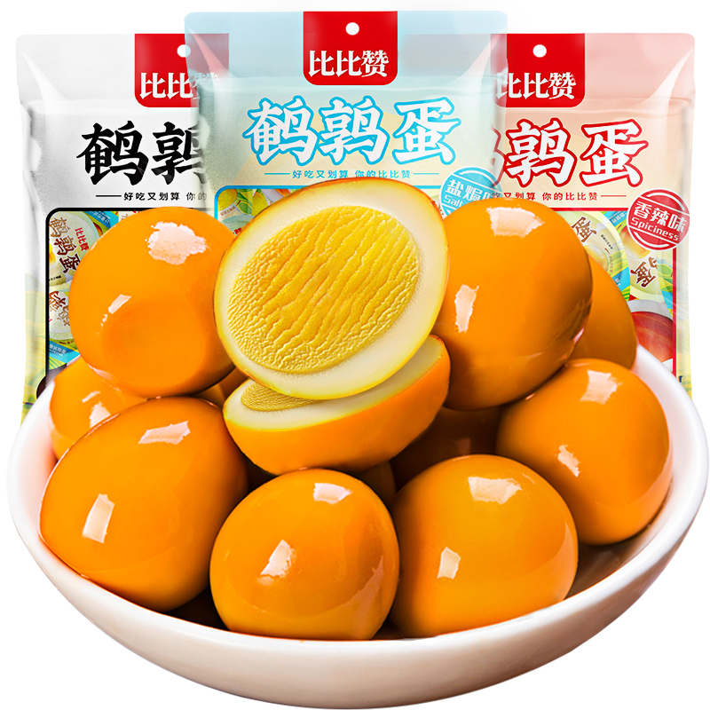 【券后价:4.9元】 15枚4.9，18枚5.9可签到！比比赞鹌鹑蛋