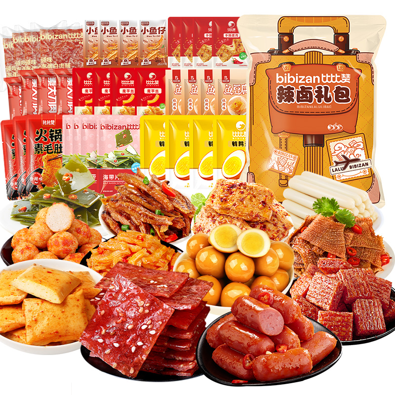 【券后价:2.9元】 比比赞辣卤零食大礼包18包196g - 比比赞旗舰店