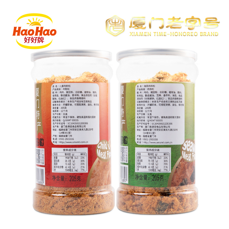 【券后价:20.91元】 好好牌儿童营养肉松410g厦门特产 - 好好食品旗舰店