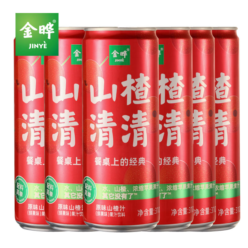 【券后价:29.9元】 【山姆同款】0添加VC金晔山楂饮料 - 金晔食品旗舰店