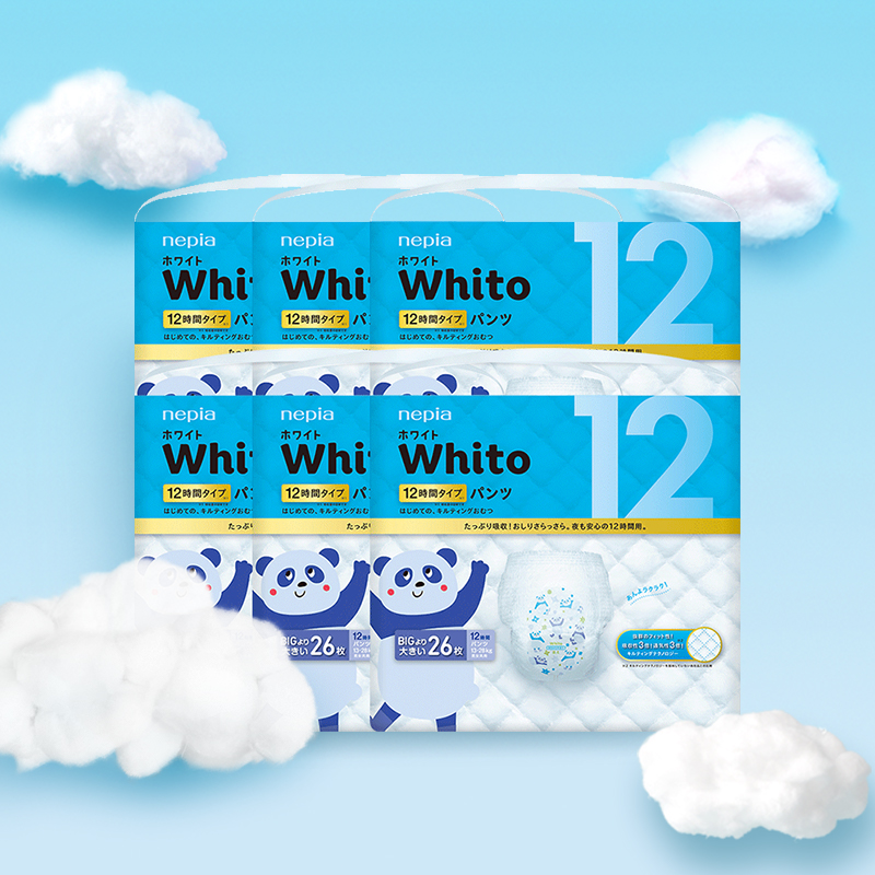 【券后价:450元】 【妮飘】进口whito拉拉裤纸尿裤 - nepia旗舰店