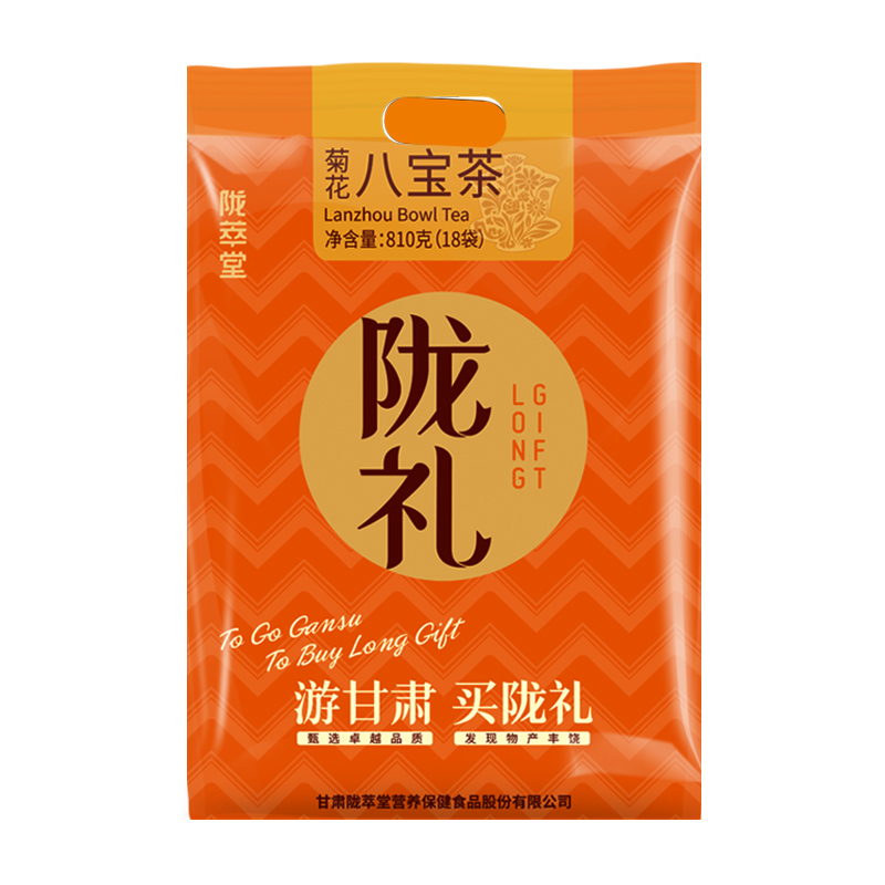 【券后价:17.8元】 【陇萃堂】宁夏银川菊花八宝茶 - 陇萃堂食品旗舰店