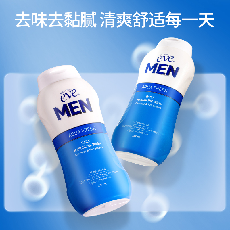 【券后价:50.1元】 夏依eve男性私处洗护液护237ml - 夏依旗舰店