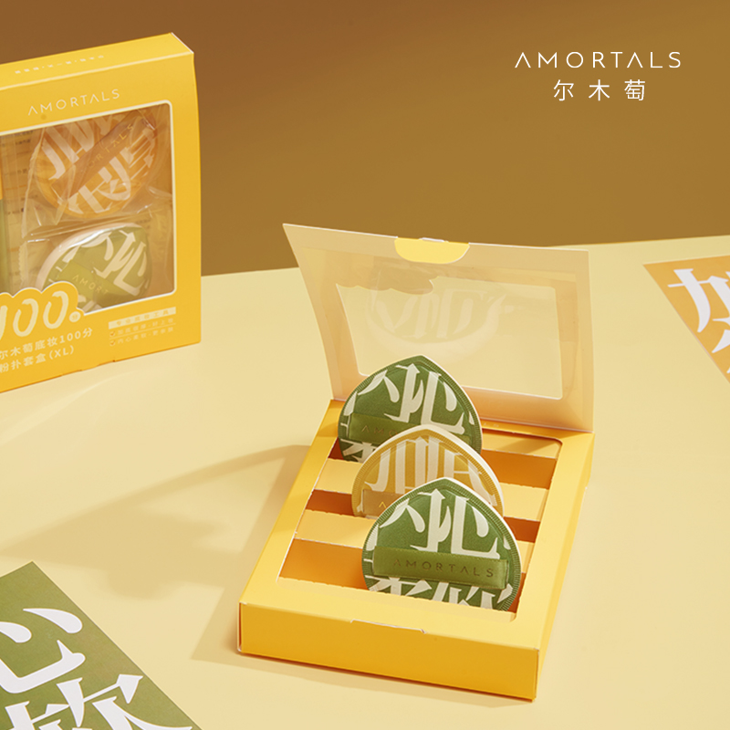 【券后价:30元】 尔木萄100分粉扑气垫超软不吃粉底液 - AMORTALS尔木萄官方旗舰店