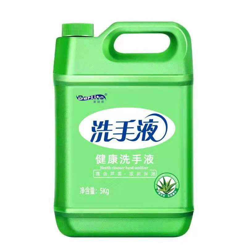 【券后价:9.9元】 芦荟抑菌洗手液500g清香型保湿