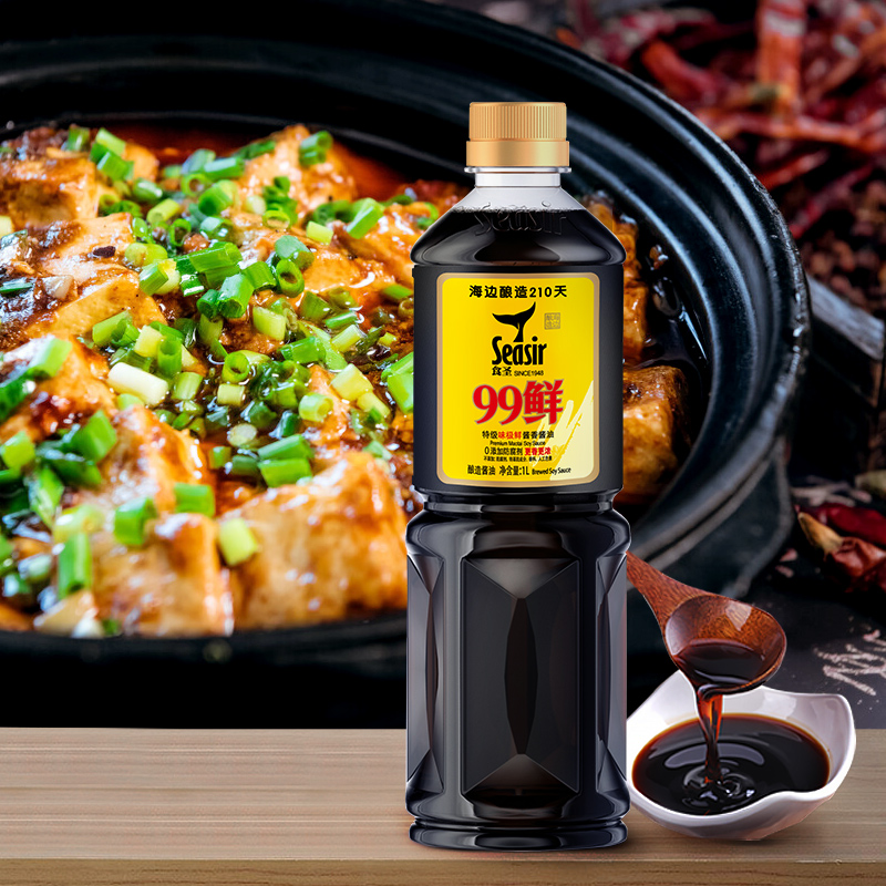【券后价:5.9元】 【签到】食圣99鲜酱香酱油生抽家用