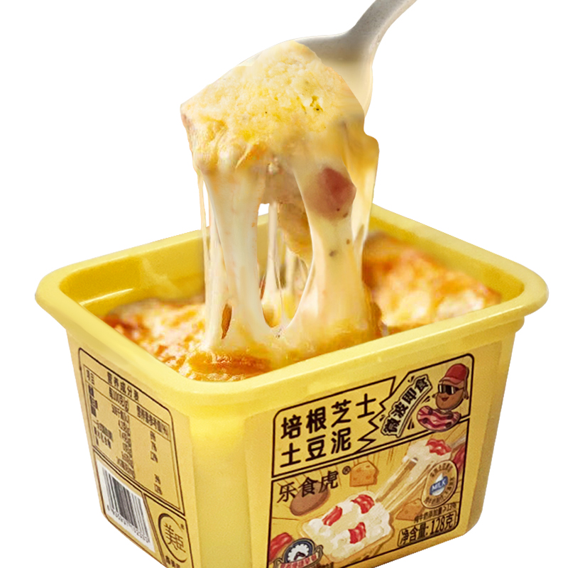 【券后价:24.9元】 乐食虎土豆泥代餐加热即食培根芝士薯泥3盒 - 乐食虎